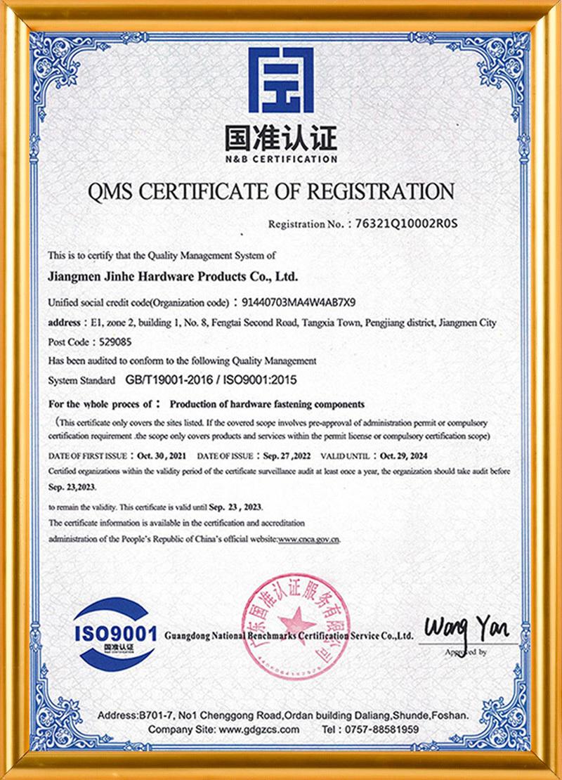 Certificate 10