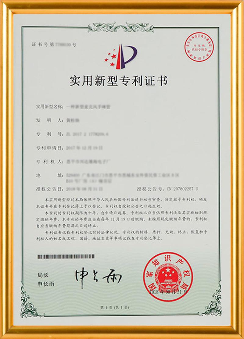 Certificate 3